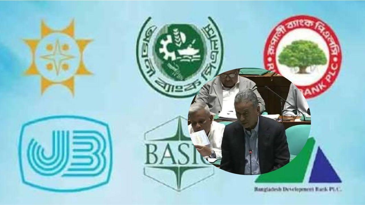 রাষ্ট্রায়ত্ত ৬ ব্যাংকের খেলাপি ঋণ প্রায় দেড় লাখ কোটি টাকা